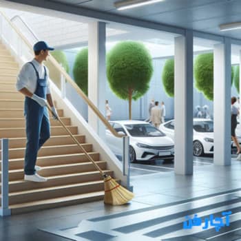 نظافت راه پله و پارکینگ